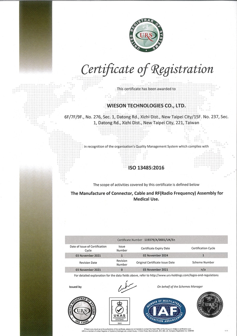 wieson certification manufacturing plants connectors cables radio frequency ISO 13485 2016